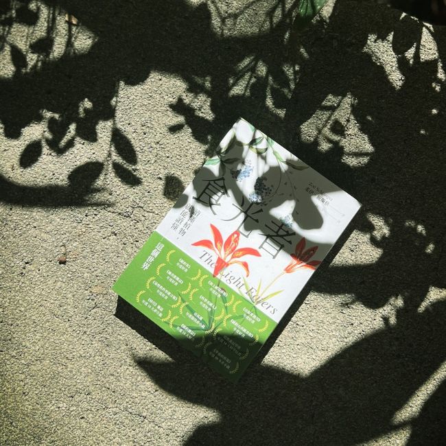 《食光者》描繪植物與研究者的人生故事