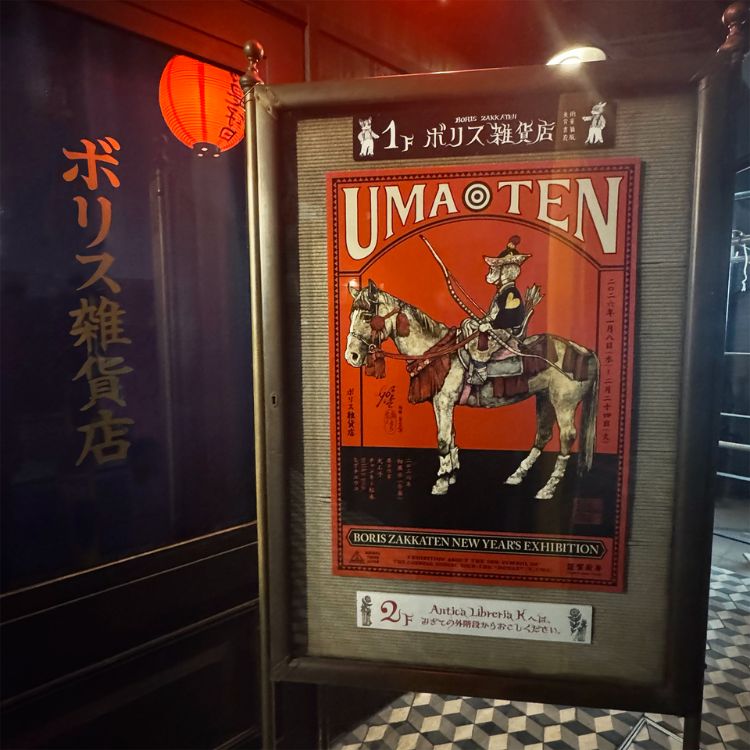 樋口裕子是谁？