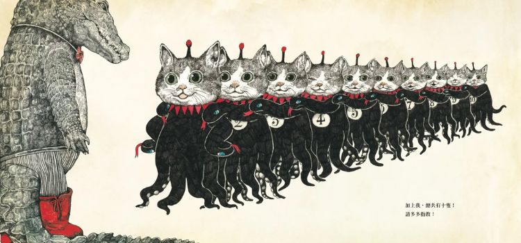 樋口裕子新书《GUSTAVE古斯塔夫与神秘动物》彩蛋二：古斯塔夫活跃於多部樋口裕子的绘本创作