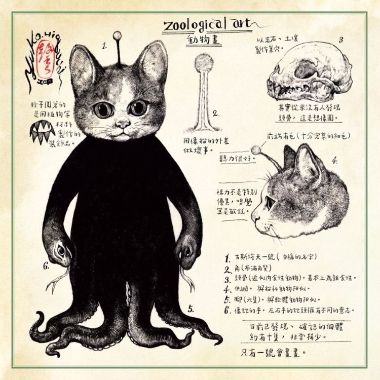 樋口裕子新书《GUSTAVE古斯塔夫与神秘动物》彩蛋一：调皮迷人的角色古斯塔夫