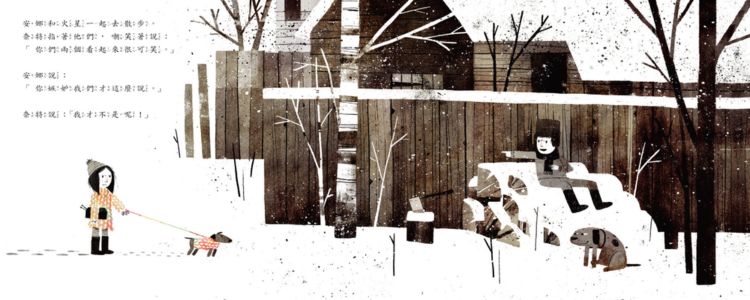 《神奇的毛線》