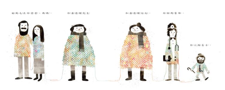 《神奇的毛線》