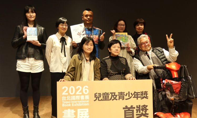 2026 台北國際書展大獎兒少獎：創意知識性令人激賞