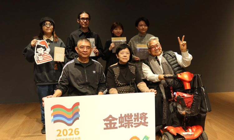 金蝶獎 台灣出版設計大獎：獨立出版大放異彩