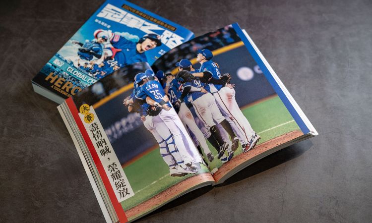 冠軍之路: 2024世界棒球12強賽感動全紀錄聯名電影書