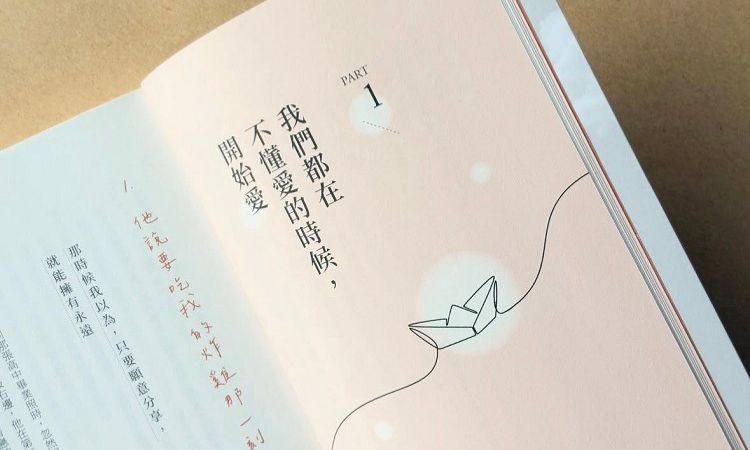 《刪掉容易，忘掉很難》不再刪除過去，留下提醒與安慰