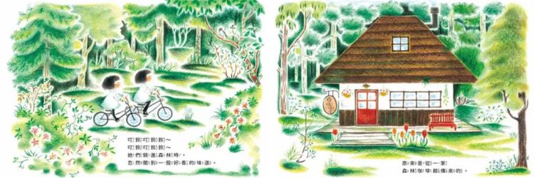 土井香弥童书推荐一：《琪莉和琪莉莉》系列