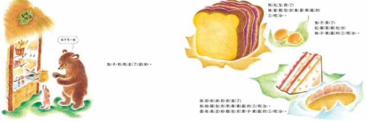 土井香弥童书推荐一：《琪莉和琪莉莉》系列