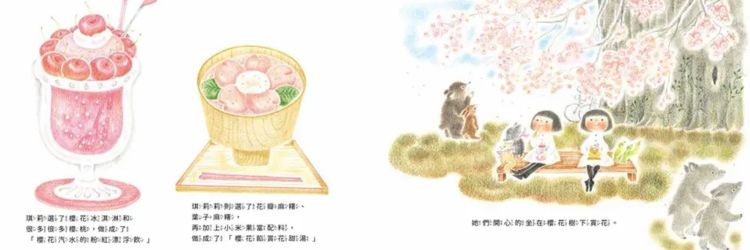 土井香弥童书推荐一：《琪莉和琪莉莉》系列