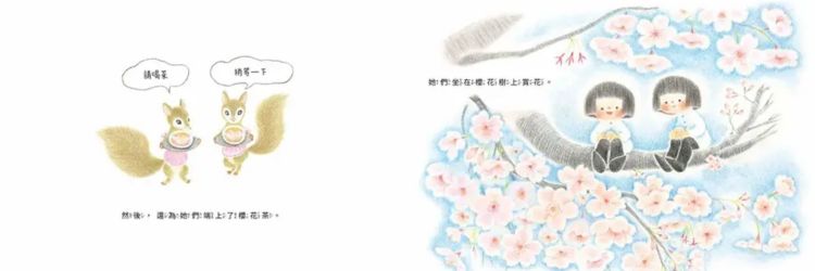 土井香弥童书推荐一：《琪莉和琪莉莉》系列