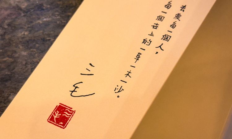 三毛《撒哈拉的故事》充滿孩子氣的生活點滴