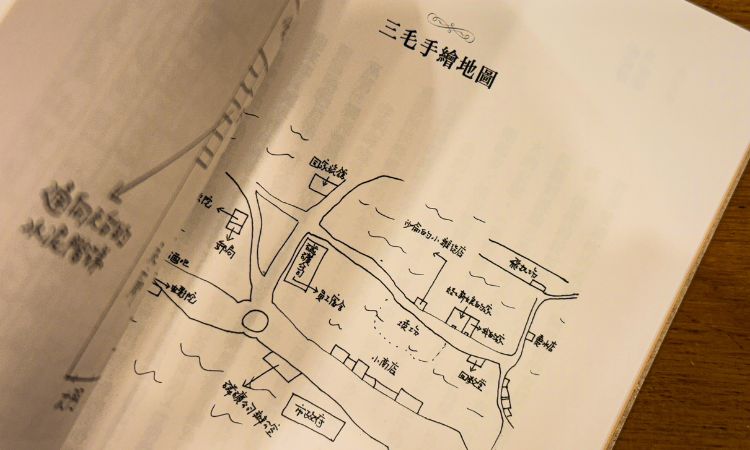 三毛《撒哈拉的故事》充滿孩子氣的生活點滴