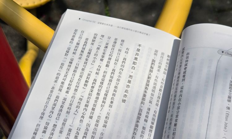 《找到你的人生定位》別被社會框架限制的人生定位