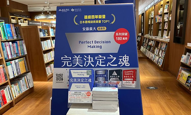 《完美決定之魂》鼓起勇氣承認錯誤