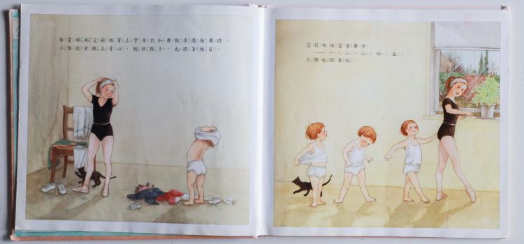 市川里美图文书系列「Tanya六部曲」展现对於芭蕾的热情
