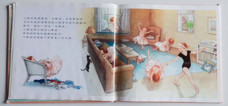 市川里美图文书系列「Tanya六部曲」展现对於芭蕾的热情