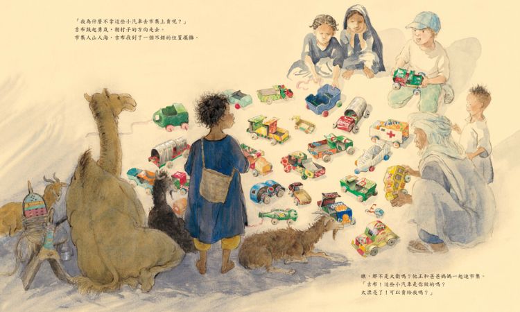 市川里美横跨各国，汲取创作灵感