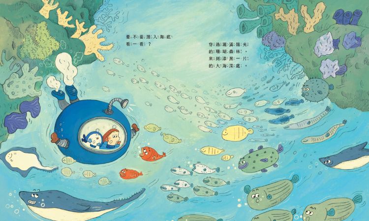 《如何留住一个雪人》不只感伤，试着记住过去的快乐回忆