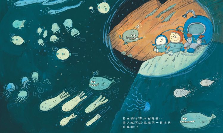 《如何留住一个雪人》不只感伤，试着记住过去的快乐回忆