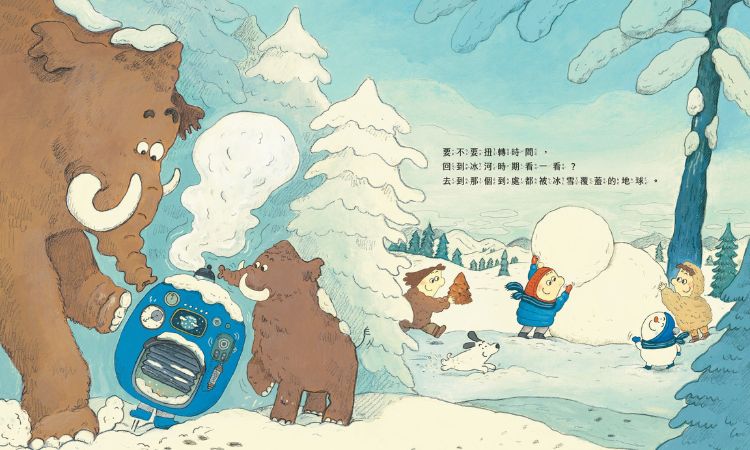 《如何留住一个雪人》不只感伤，试着记住过去的快乐回忆