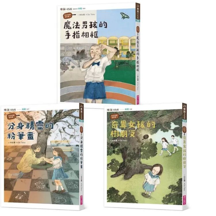 《怪奇校园事件簿》