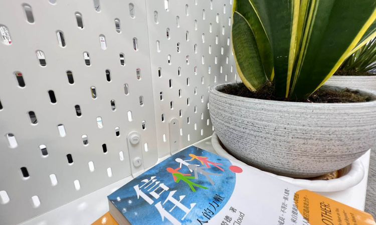 《信任》改变相互影响的人际关系