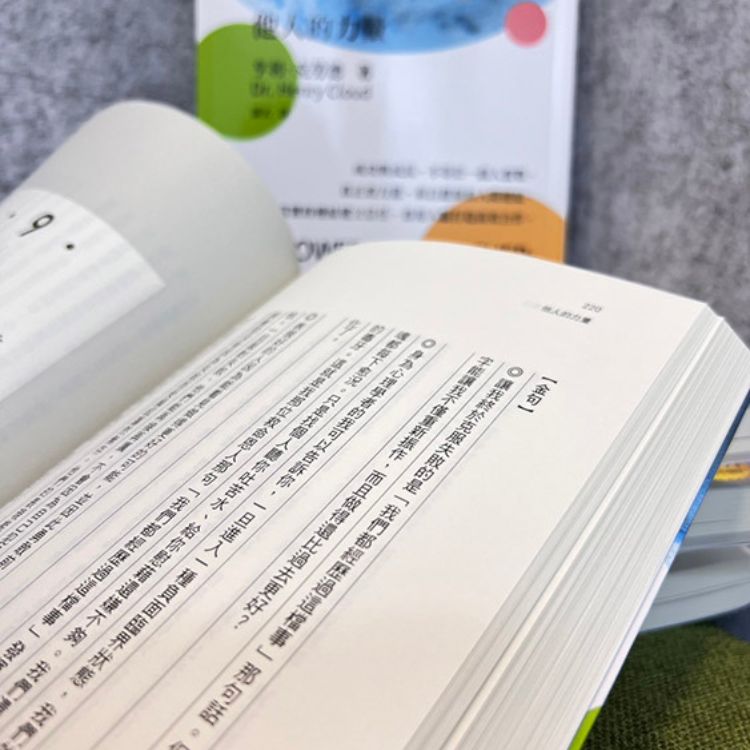 《信任》以「他人」角度出发，选择值得相信的同伴