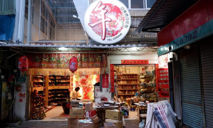台南友愛町必去景點三：年繡花鞋