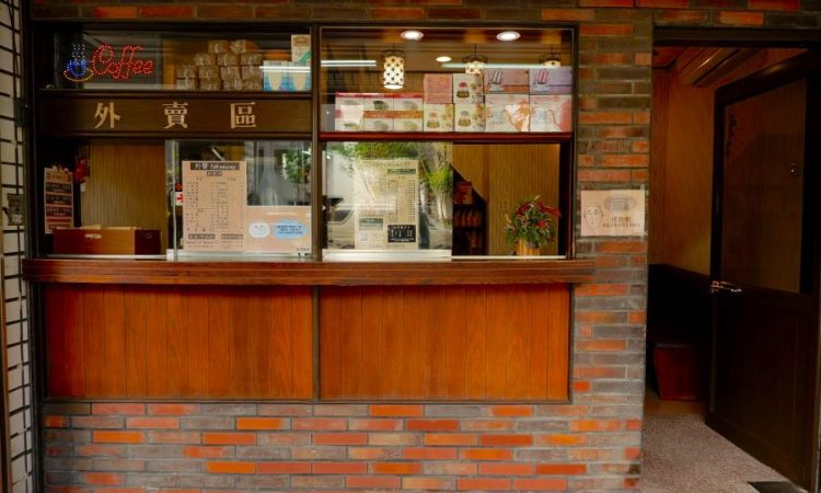 台南友愛町必吃私房美食五：名流咖啡店