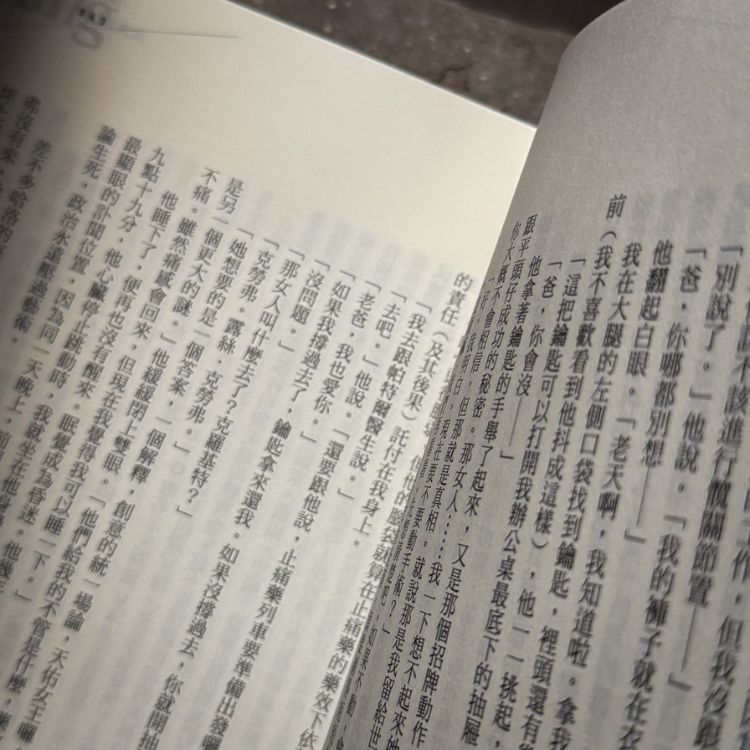 史蒂芬．金《比黑暗更黑暗》埋藏在日常生活的「恶」