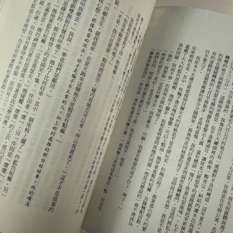 史蒂芬．金《比黑暗更黑暗》埋藏在日常生活的「恶」