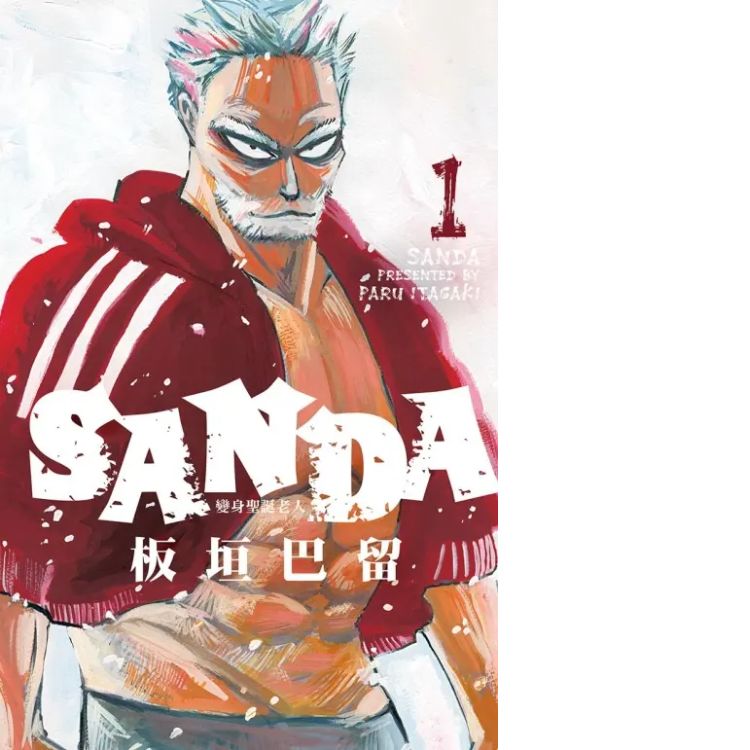 SANDA變身聖誕老人 1