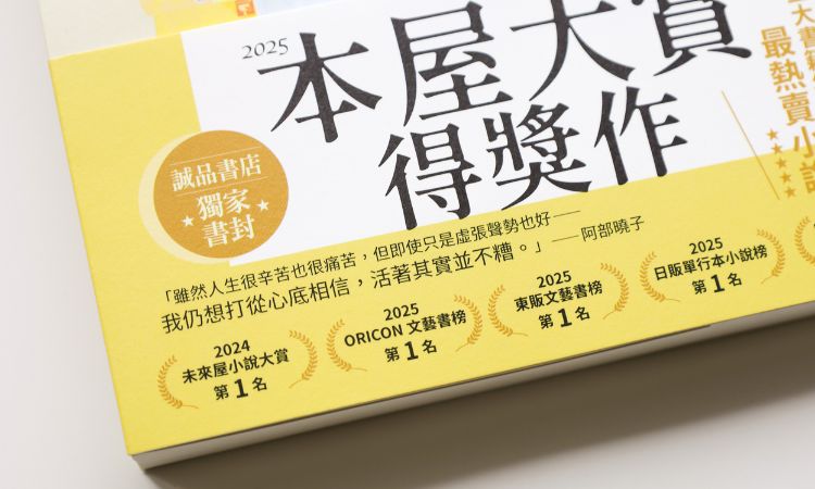 《卡芙涅》在无法掌控的世界，学会放手