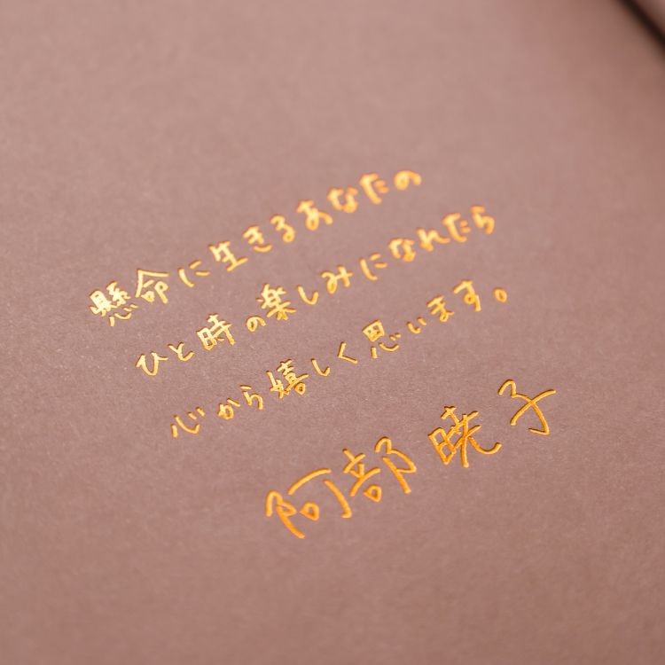 《卡芙涅》在无法掌控的世界，学会放手