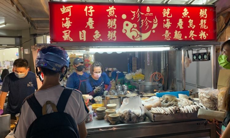 嘉義文化路夜市美食推薦七：珍珍蚵仔煎海產粥