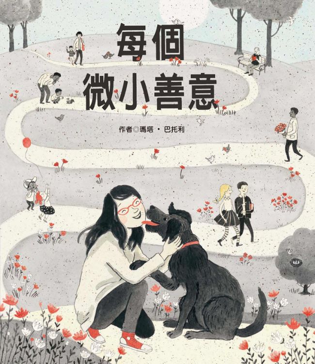 从全知观点厘清原谅的意义