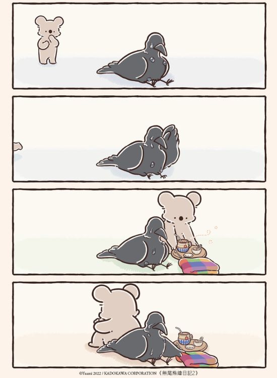 《无尾熊绘日记》