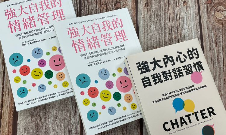 從不同情境感受自身情緒