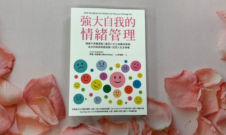 从不同情境感受自身情绪