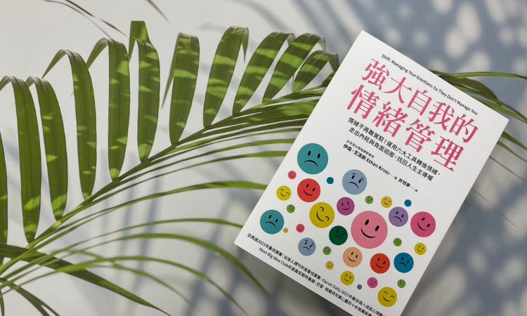 从不同情境感受自身情绪