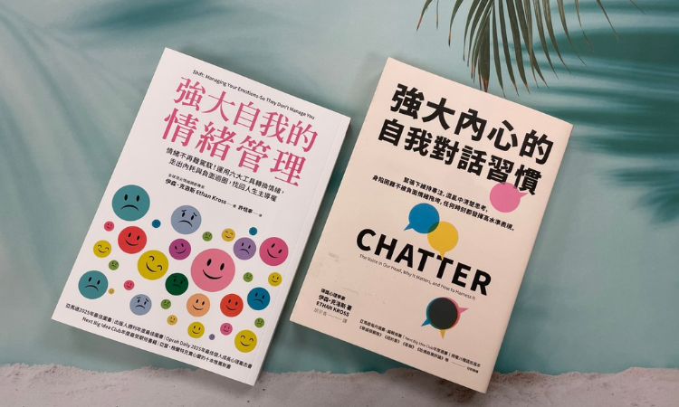 从不同情境感受自身情绪