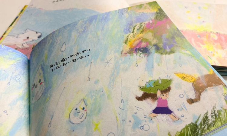 童书《会长出什麽呢？要去哪里呢？》将自然风光化作细致图像