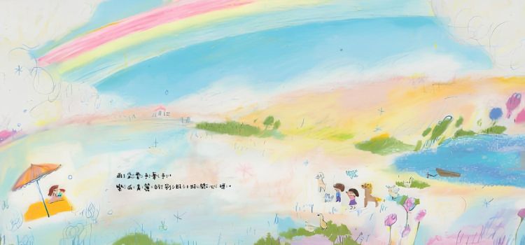 童书《会长出什麽呢？要去哪里呢？》捕捉纯粹的想像与情感