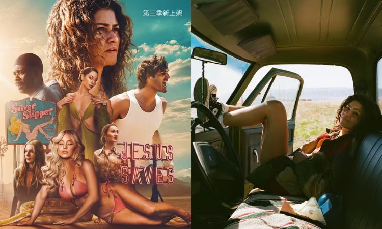 2026 Zendaya年度话题作品二：《高校十八禁》第三季