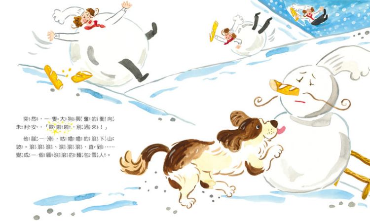 童書《歐啦啦！翹鬍子的麵包大冒險》喚回童心，用心感受生活