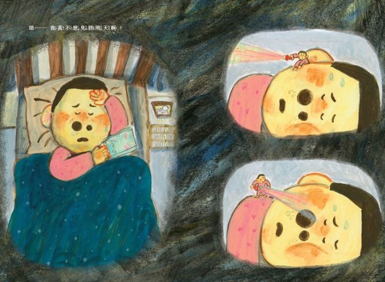 从图像看懂孩子的内心世界：粉红睡衣、巨大白猫如何具象化「心灵支持系统」
