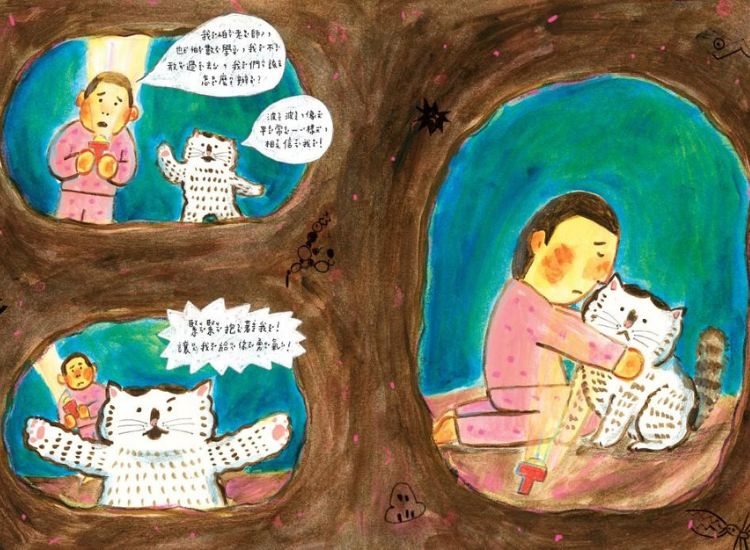 从图像看懂孩子的内心世界：粉红睡衣、巨大白猫如何具象化「心灵支持系统」