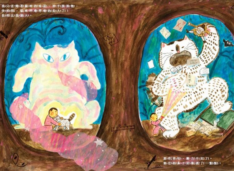 从图像看懂孩子的内心世界：粉红睡衣、巨大白猫如何具象化「心灵支持系统」