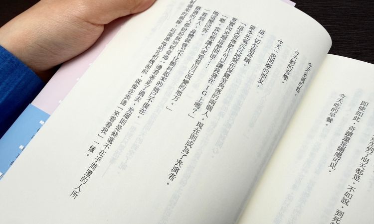 小說《好想死，也好想活下去》描繪少女抗病的沉重歷程