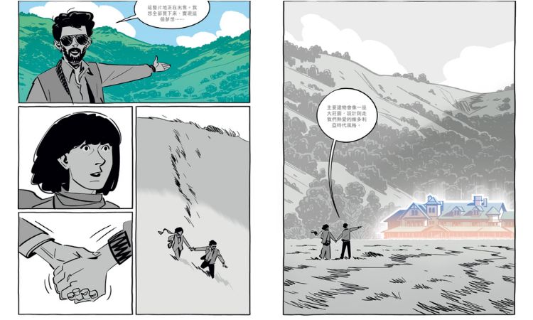 慶祝《星際大戰》50週年的創作計畫